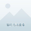 酒店管理 第395页