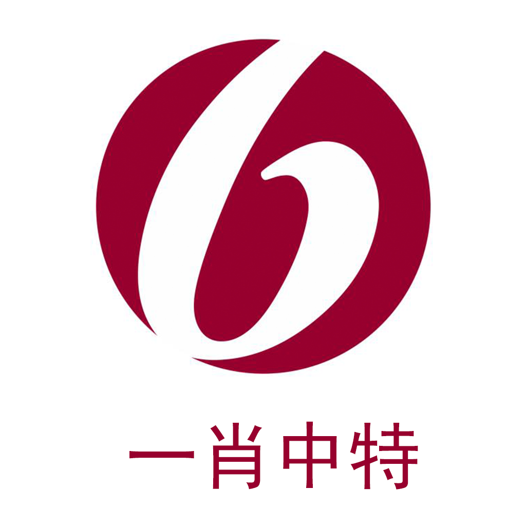 一肖一码一中一特,详细数据解读_触感版13.277