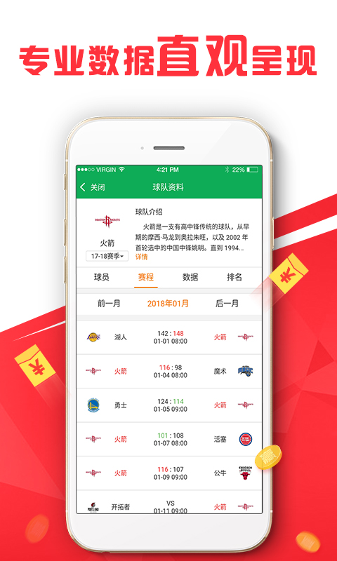 酒店管理 第393页