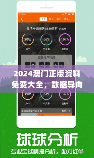 酒店管理 第391页