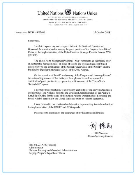 澳门二肖二码网站,社会承担实践战略_风尚版52.661