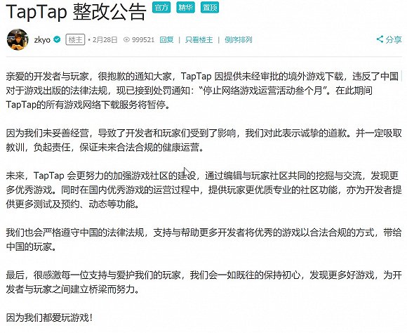 远离色情内容，合法健康地生活，正确寻求帮助与解答之道