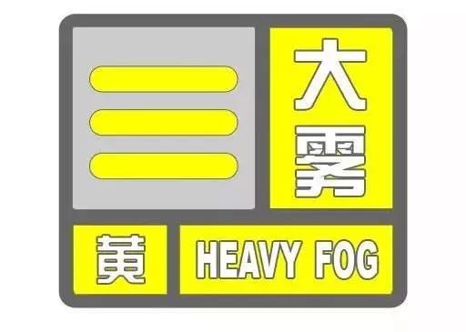 聊城最新路况，旅途中的暖心提示与实时路况更新