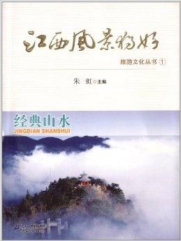 酒店管理 第359页