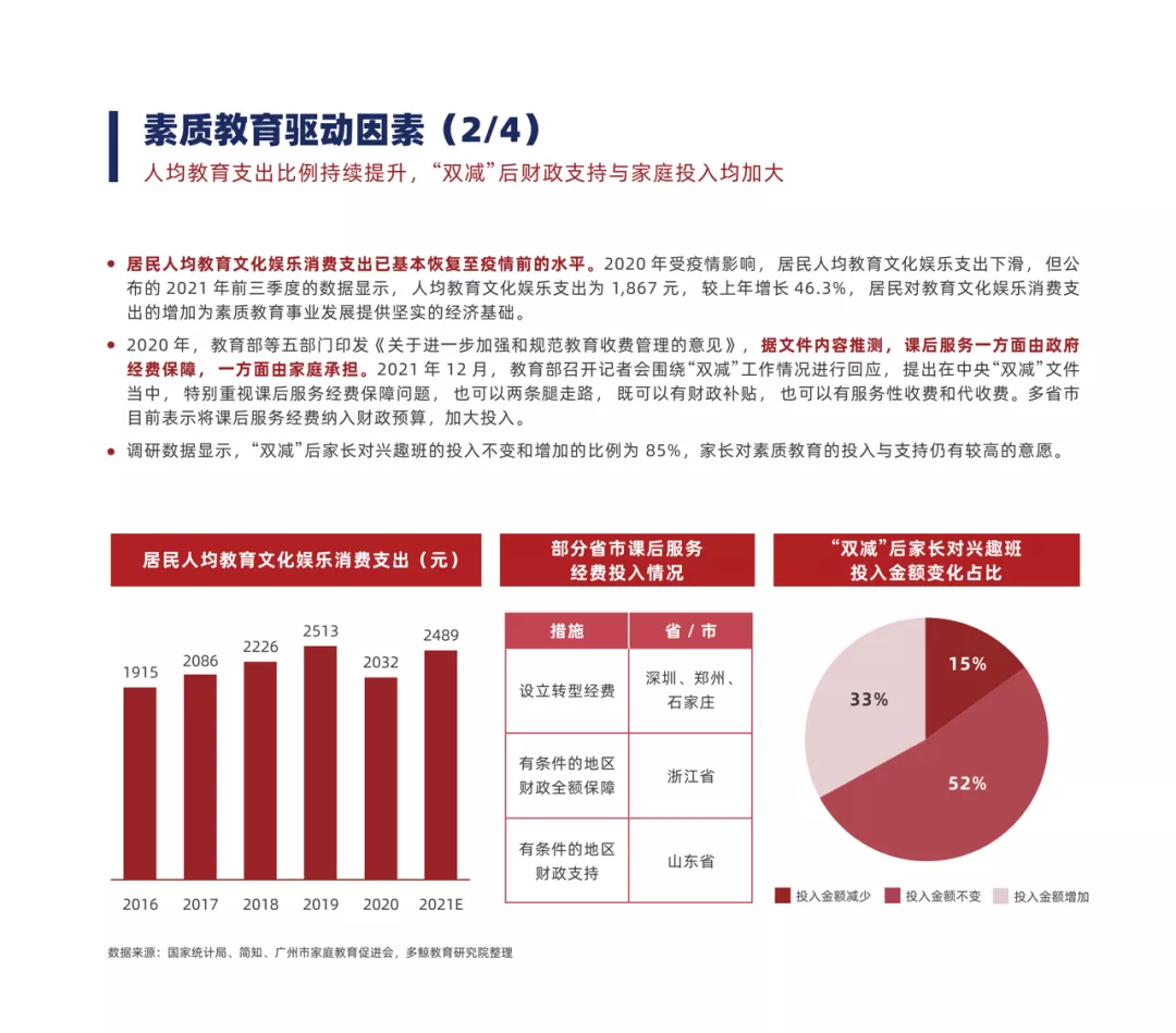 印度最新疫情播报，多维度观点分析概述