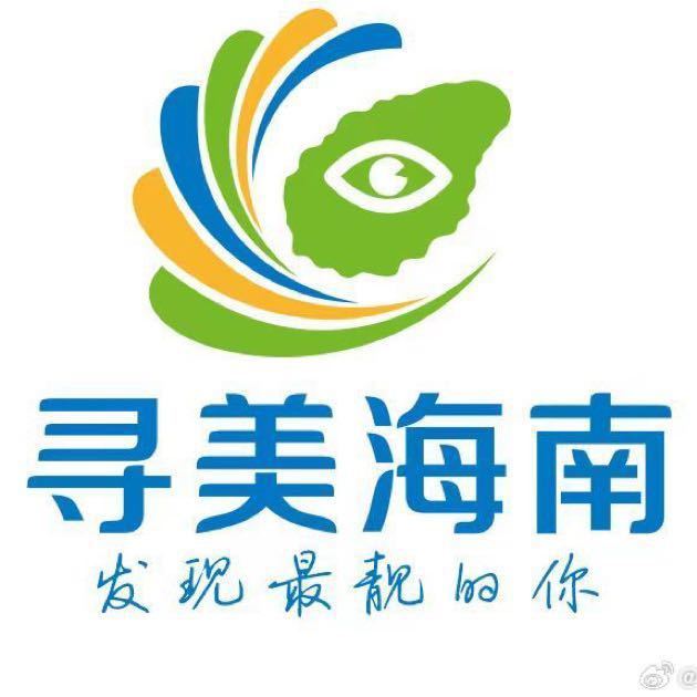 海南最新招聘信息揭秘，启程探索自然美景，寻找内心的平和节奏