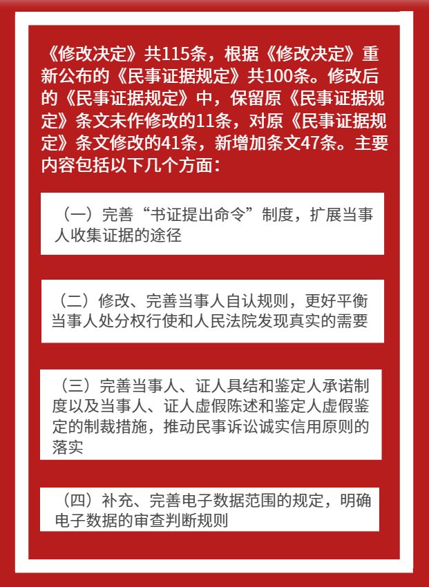 商务信息咨询 第301页