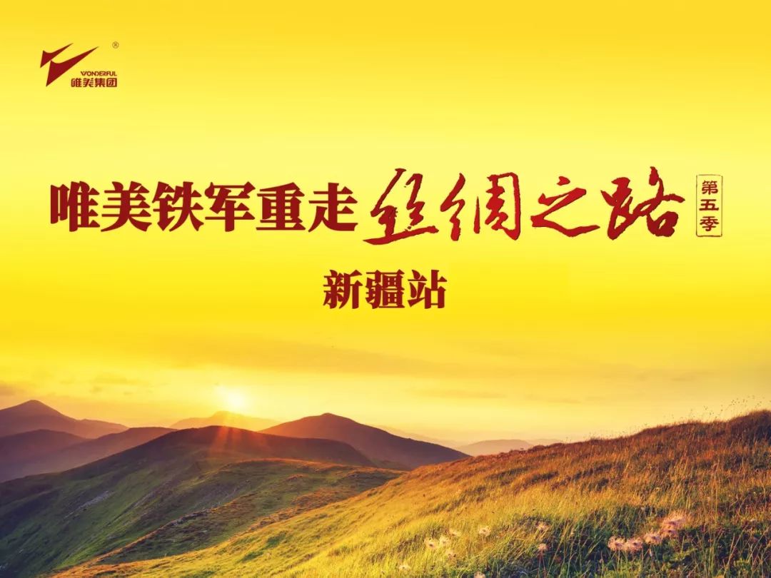 母公司的腾飞之旅，上市之路的自信与成就展望