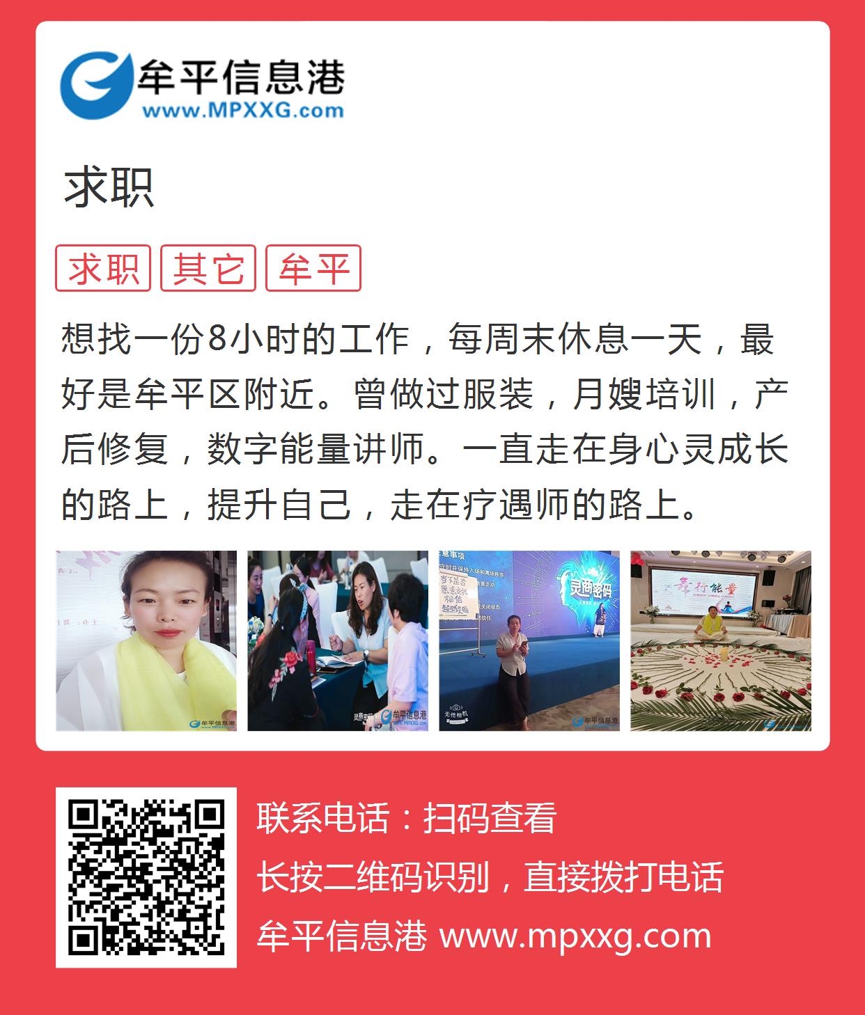 第1149页