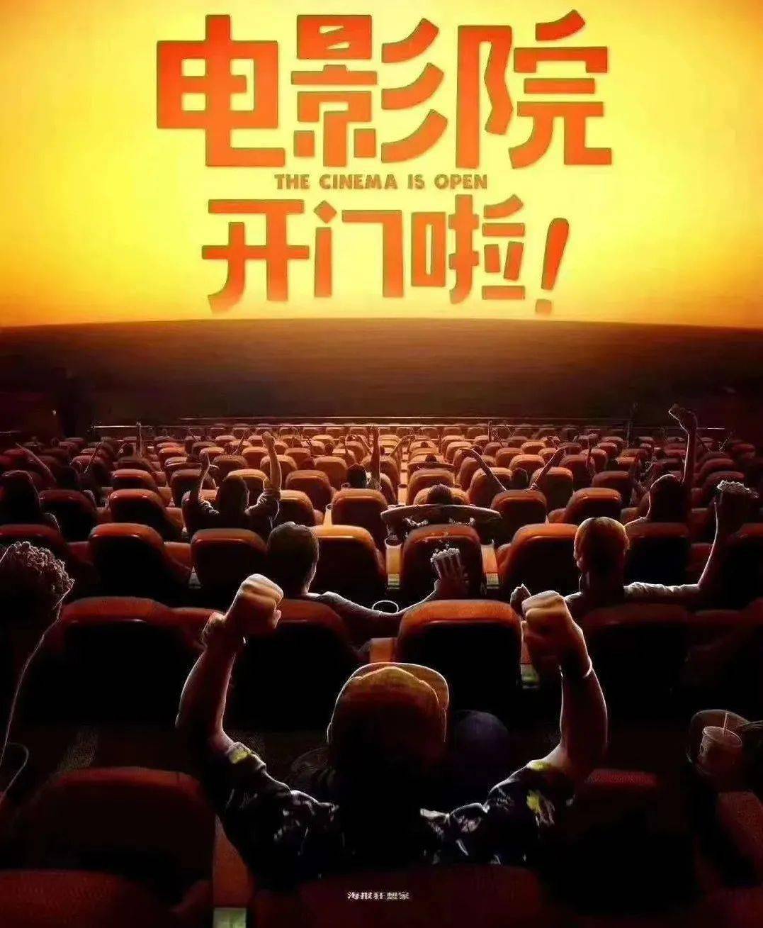 泰安影院新片上映，精彩不容错过！