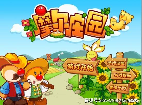 摩尔庄园官方商城，虚拟世界的购物探索之旅