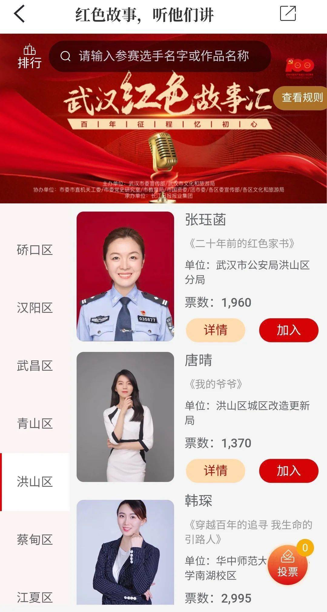 S11比赛押注，深度解析与策略探讨指南