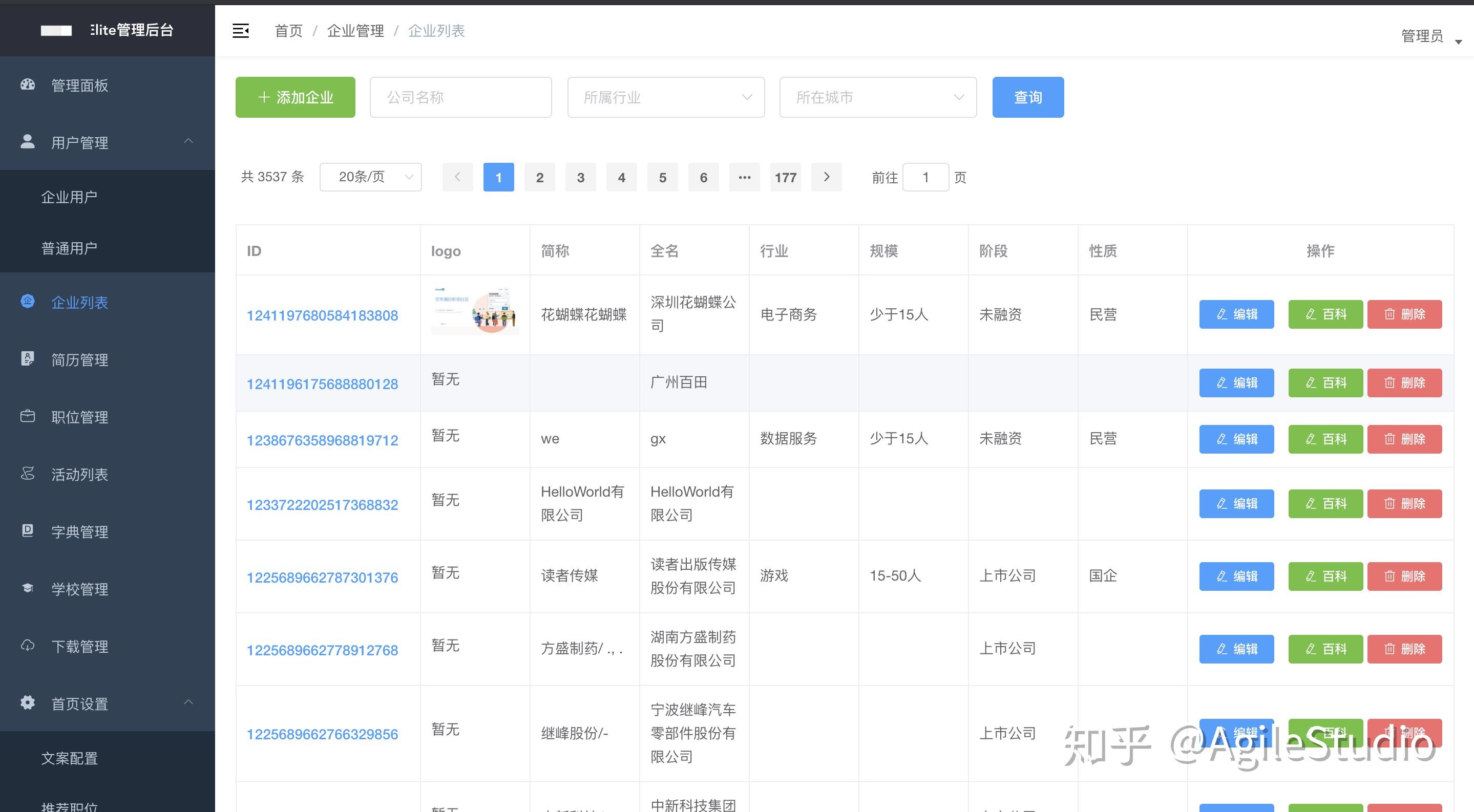 K频道网址导航紧急更新，自然美景探索之旅启程