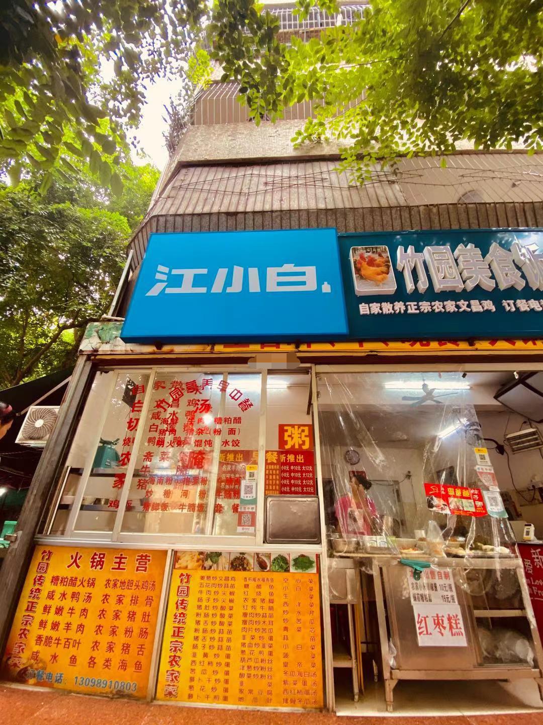 财经资讯快报，小巷深处的宝藏小店探秘