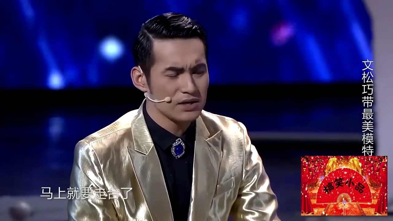 文松宋晓峰最新小品，邻里温情展现邻里间的温情与欢乐时刻