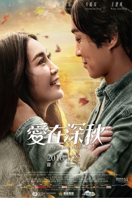🎬心动不已的爱情盛宴——欢爱电影赏析