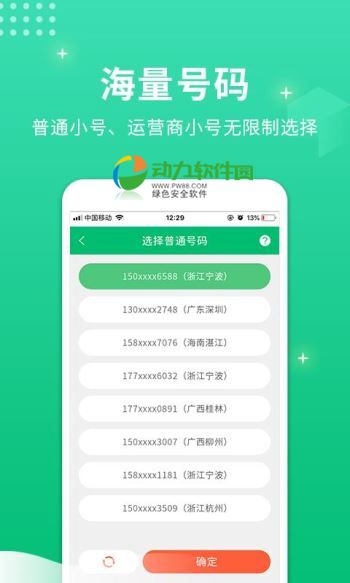 非小号最新应用及其观点论述解析