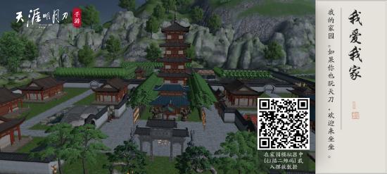 探索隐藏宝藏，特色小店故事与QQ最新版下载体验