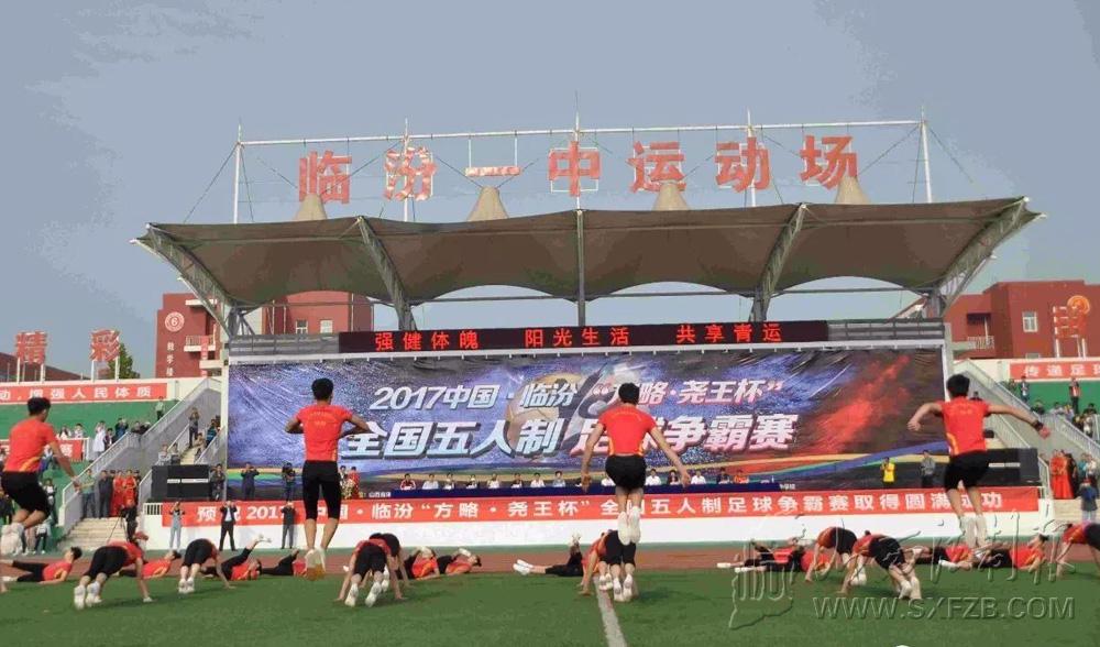 足球比赛助威盛宴，点燃激情，共为胜利喝彩！