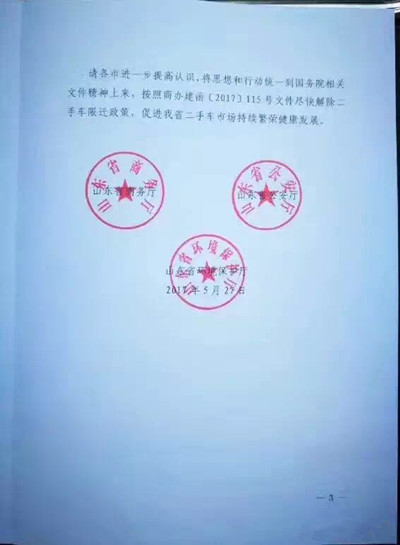 河南限迁政策最新动态，探索自然美景的旅行邀请启幕