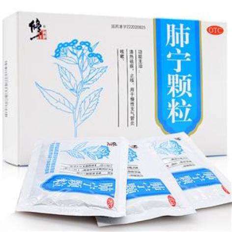 陈李济胃疡宁丸最新售价，探索变化中的学习，自信与成就感的源泉