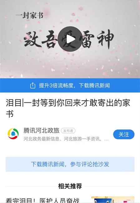 唐漠叶最新作品及其引发的热议与观点论述